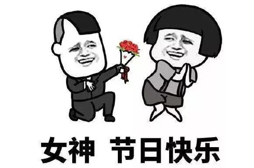 太行大峡谷景区祝各位女神节日快乐！