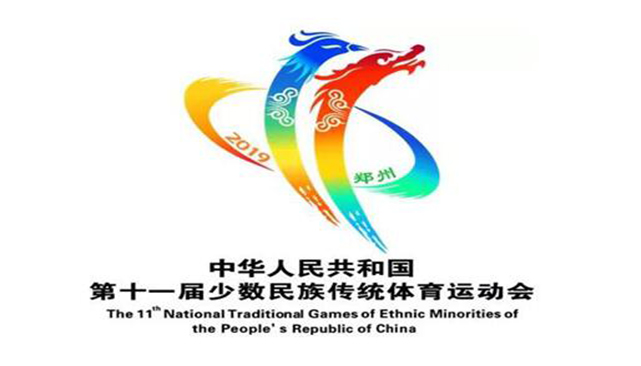重要通知|少數民族運動會期間太行大峽谷景區針對鄭州市民實行半價優惠
