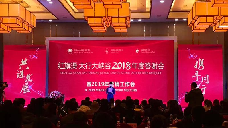 太行大峽谷|創新發展，打造國際特色旅游目的地！