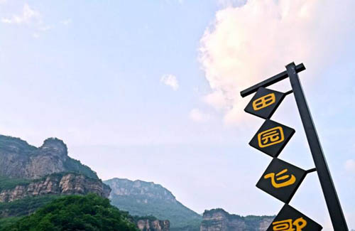 QQ截图20170420172325