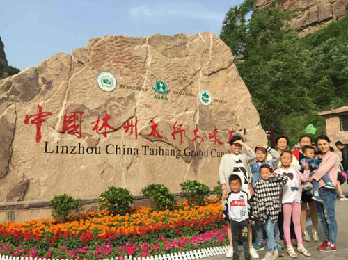 QQ截图20170420172145