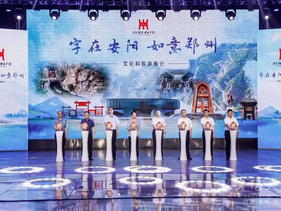 安阳“郑”在等你！安阳向郑州市民送福利啦