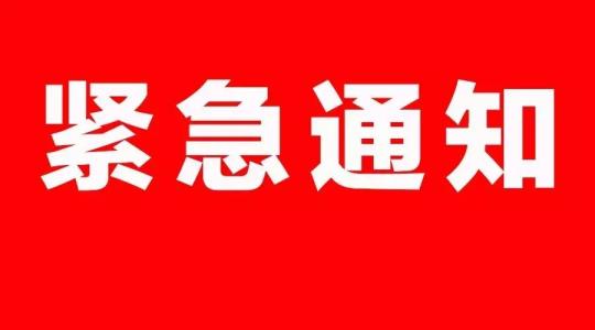 關于林州太行大峽谷漂流暫停開放的通告！
