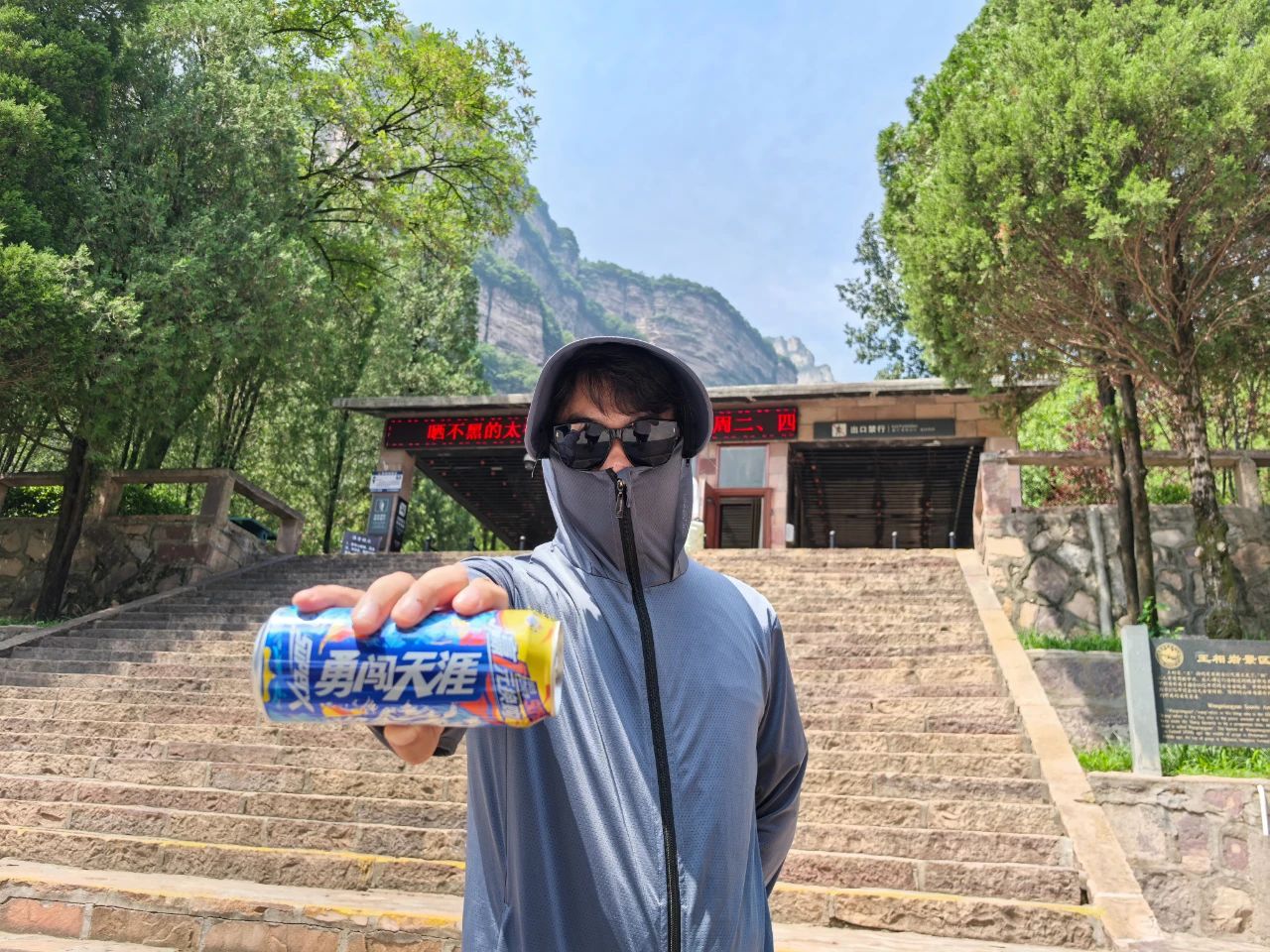 微信图片_20250724142628