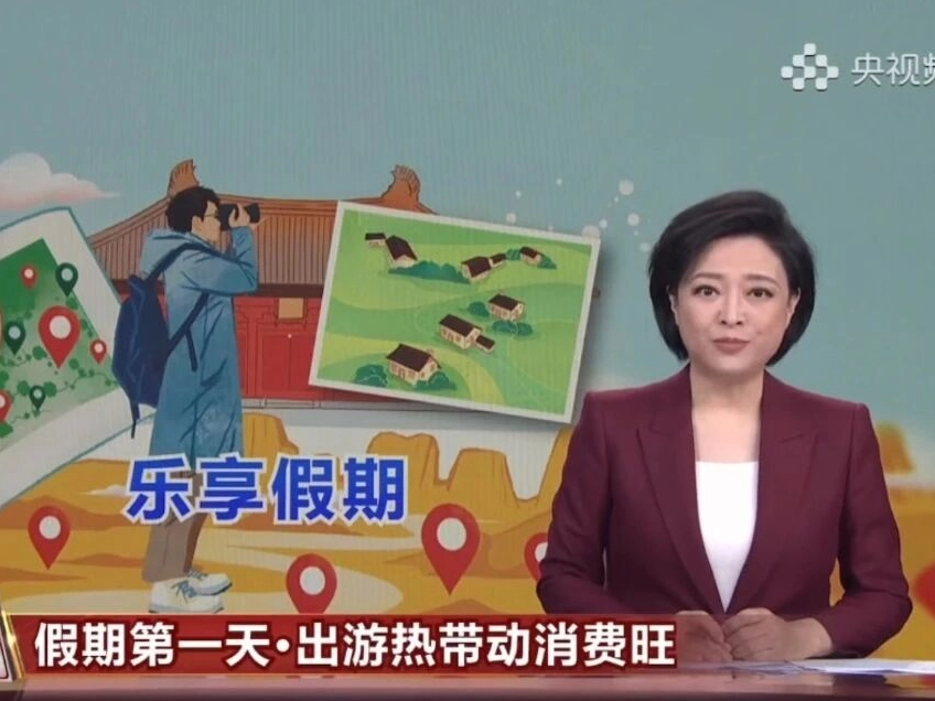 “國慶“假期首日，央視關注河南林州太行大峽谷