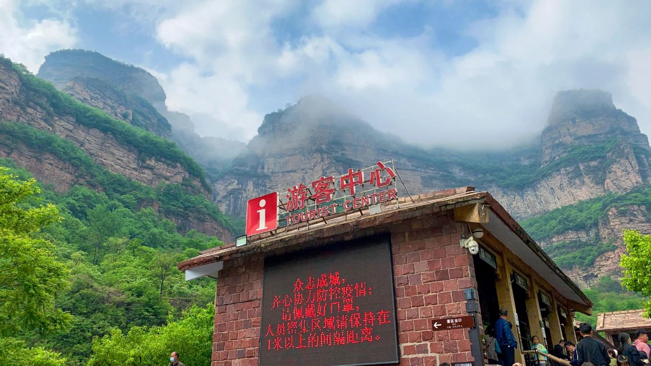 太行大峡谷景区位于河南安阳林州市境内,是国家重点风景名胜区