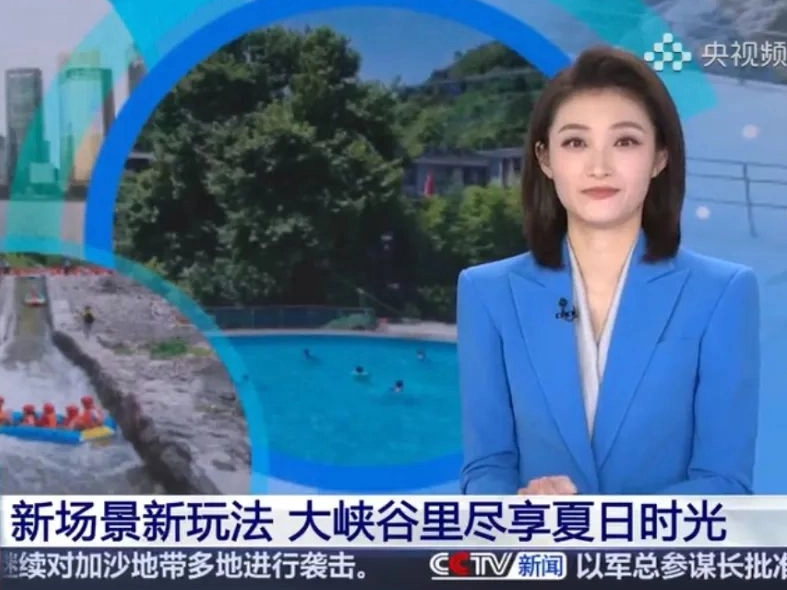 央視關(guān)注 林州太行大峽谷！新場(chǎng)景 新玩法 盡享夏日時(shí)光~