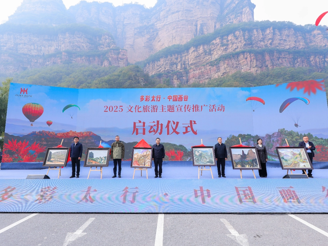 人在画中，画在景中！多彩太行更新了秋冬“朋友圈”