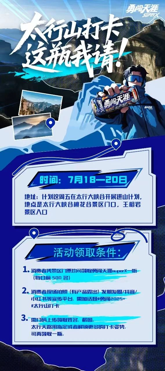 微信图片_20250721081004