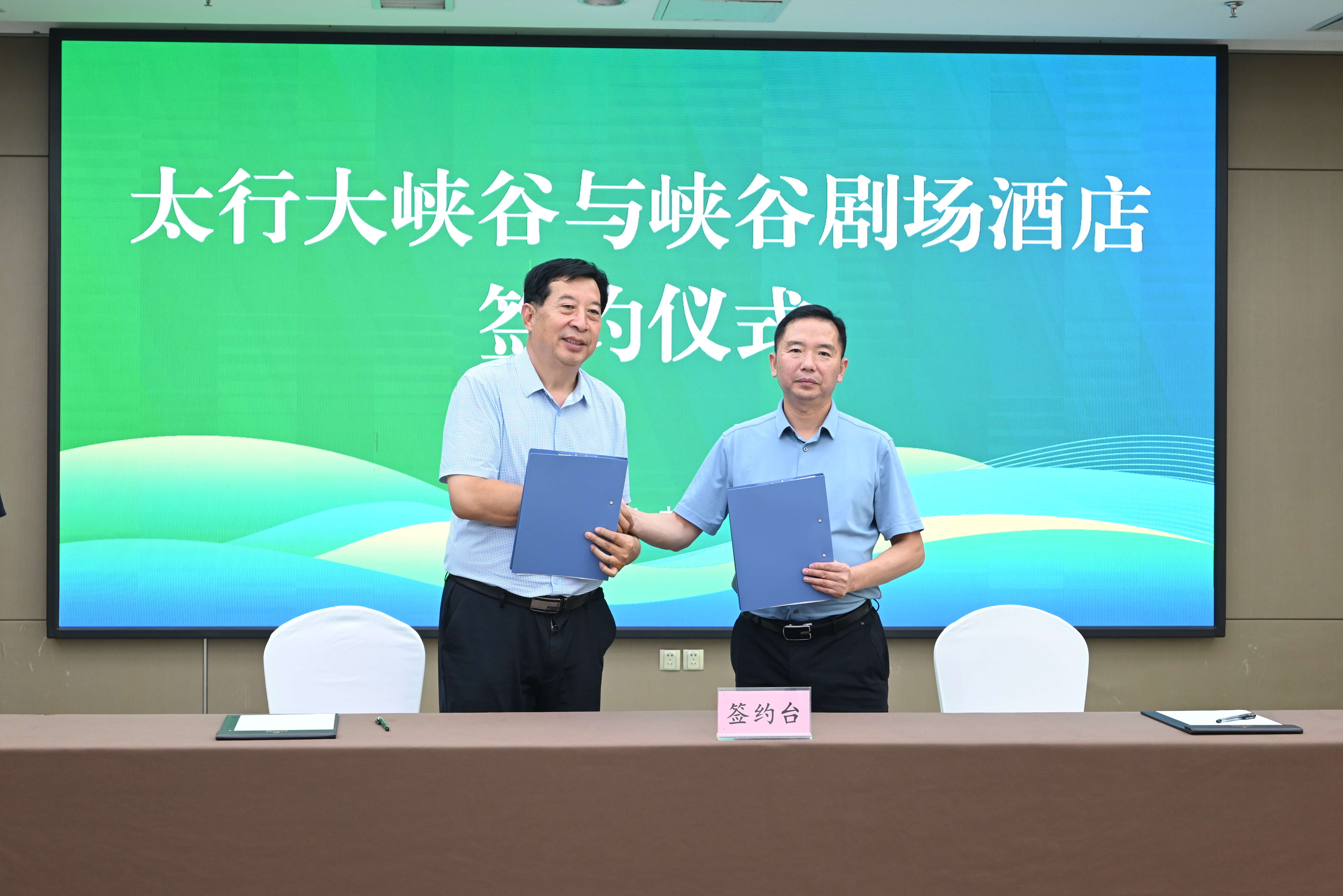 微信图片_20240704111800