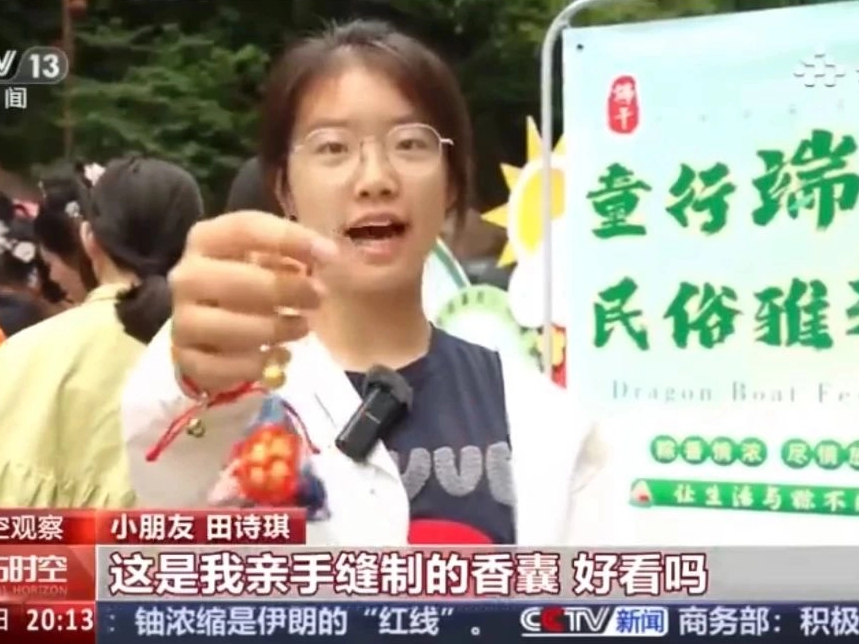 央視聚焦！太行大峽谷端午活動(dòng)引關(guān)注~