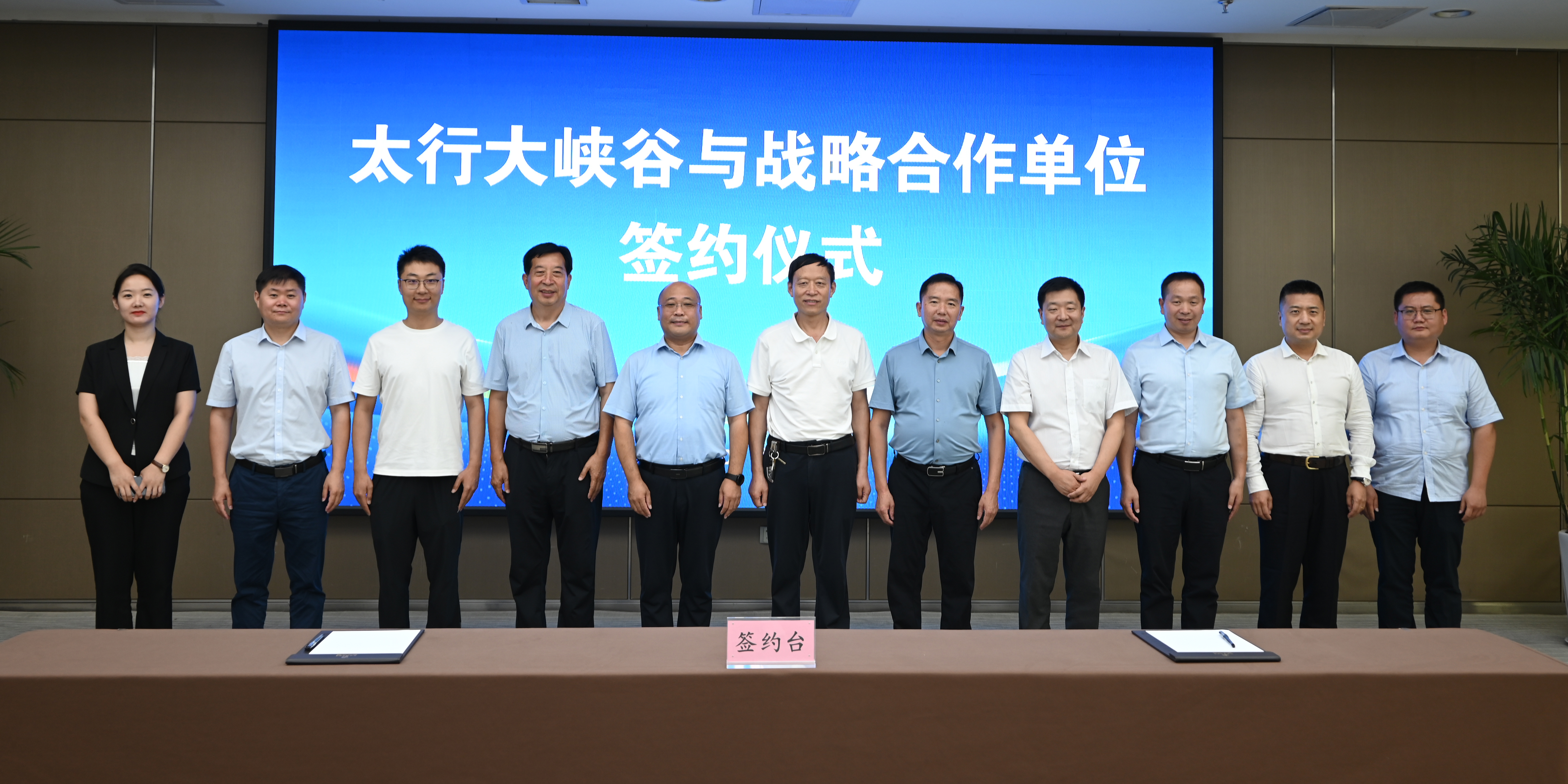 微信图片_20240704111732