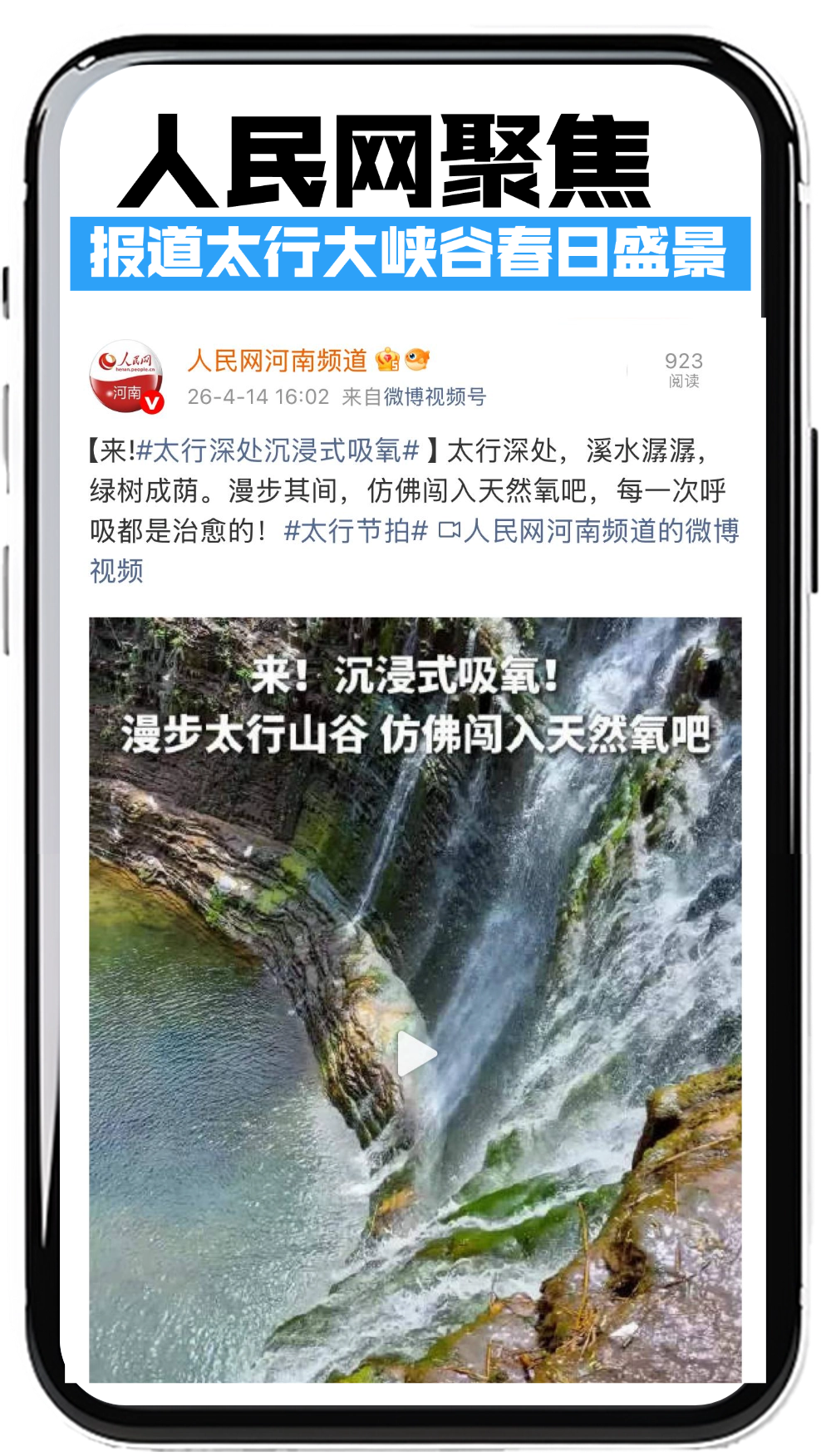 微信图片_2026-04-21_102604_669