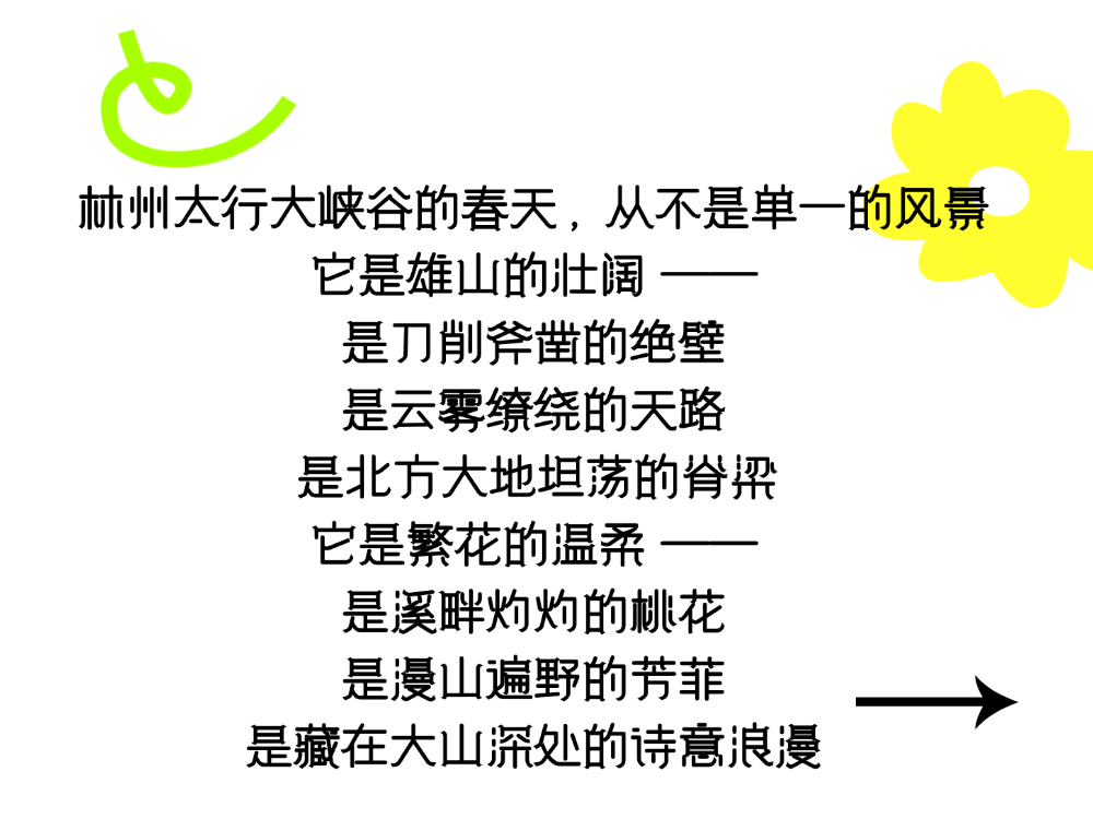 微信图片_2026-04-21_103259_346