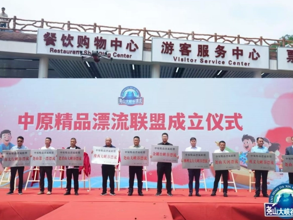“中原精品漂流联盟”