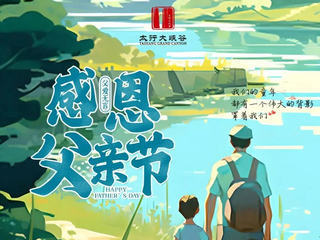微信圖片_20250616100318_1046_784.jpg