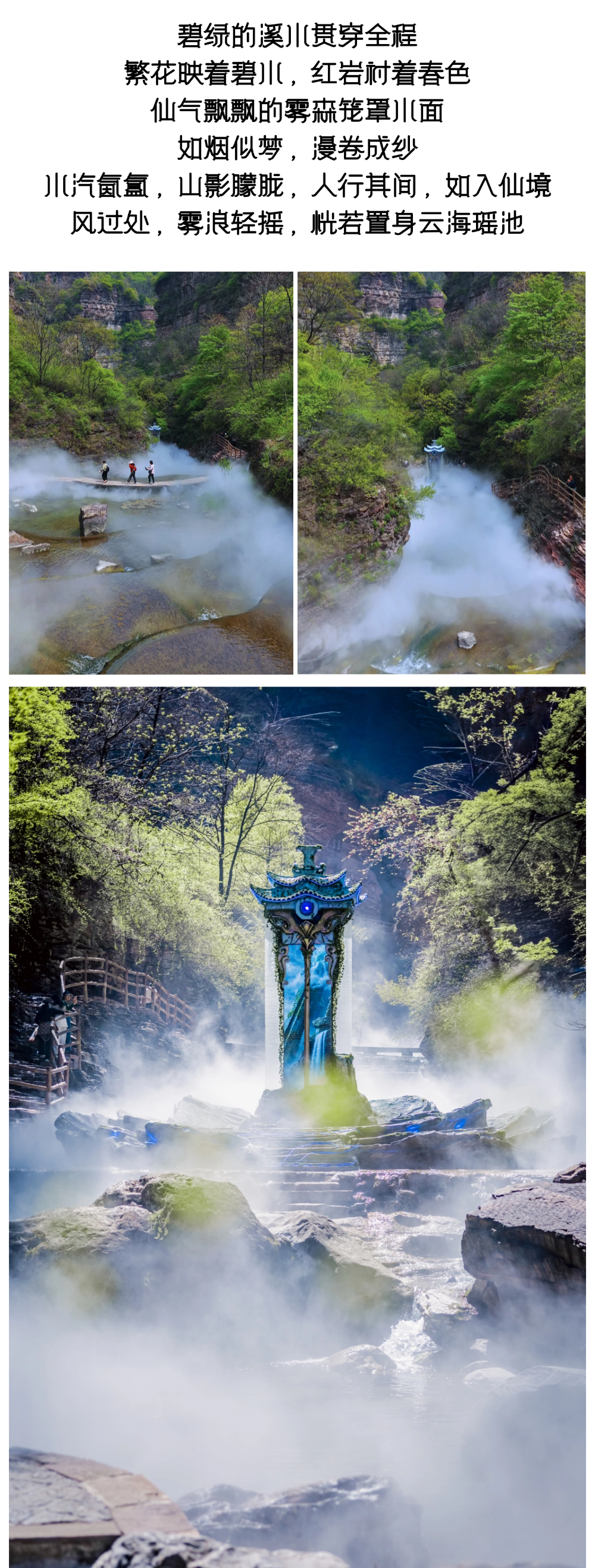 微信图片_2026-04-21_102615_521