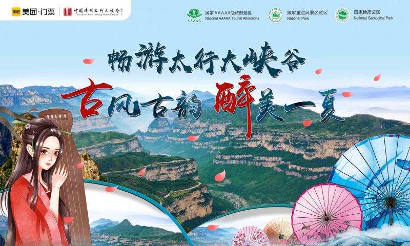 微信圖片_20200807092303