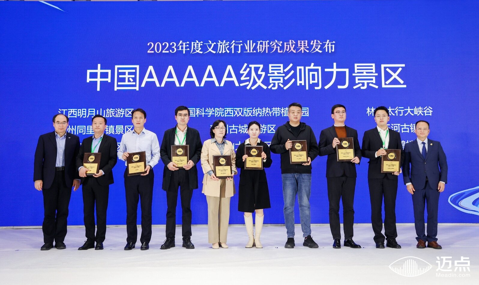 微信图片_20231130083408