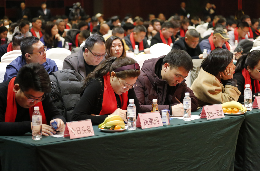 QQ截图20200109172730