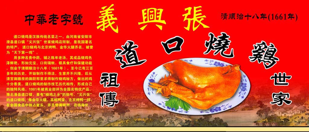 19297045_114857661002_2