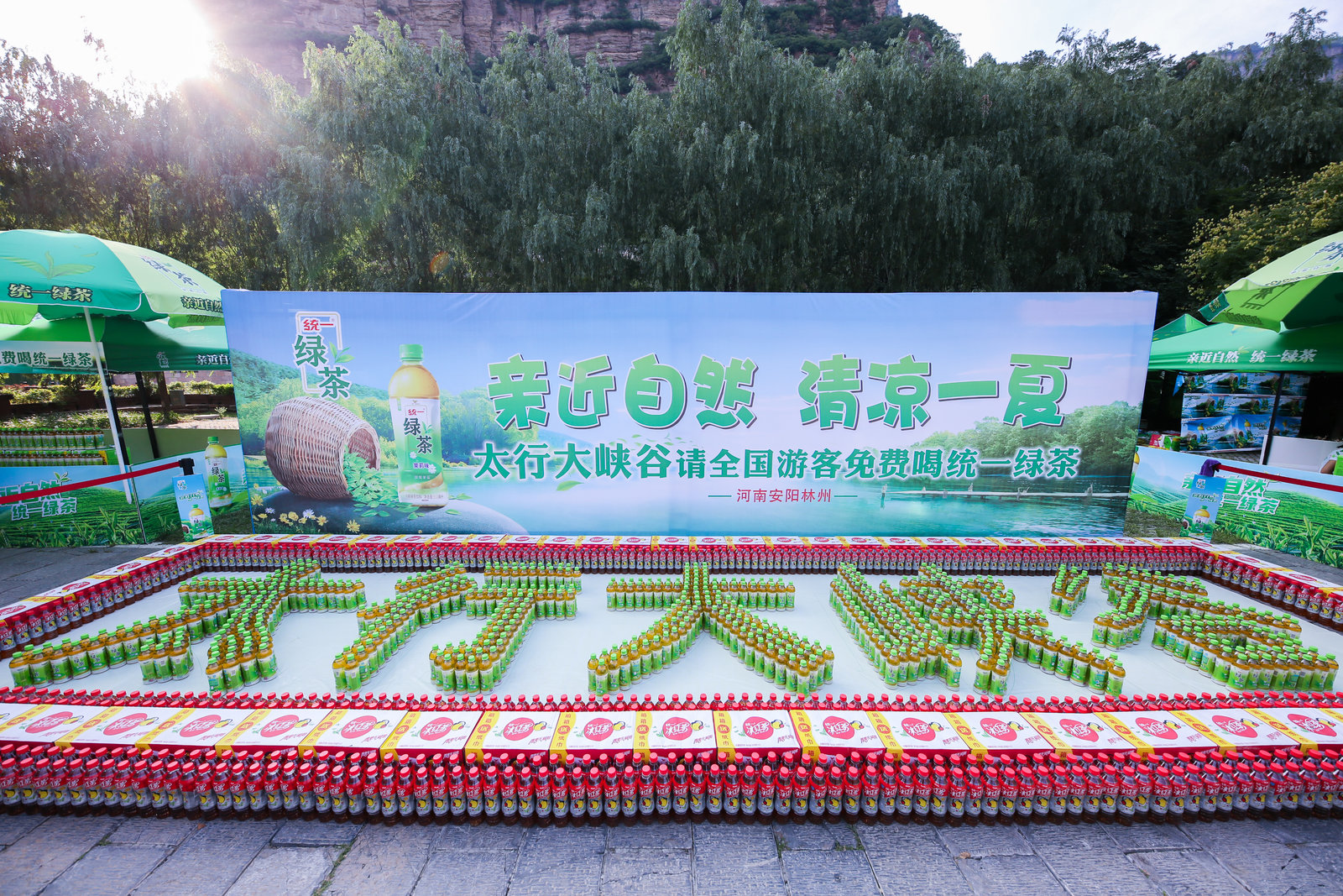 微信图片_20190820171240