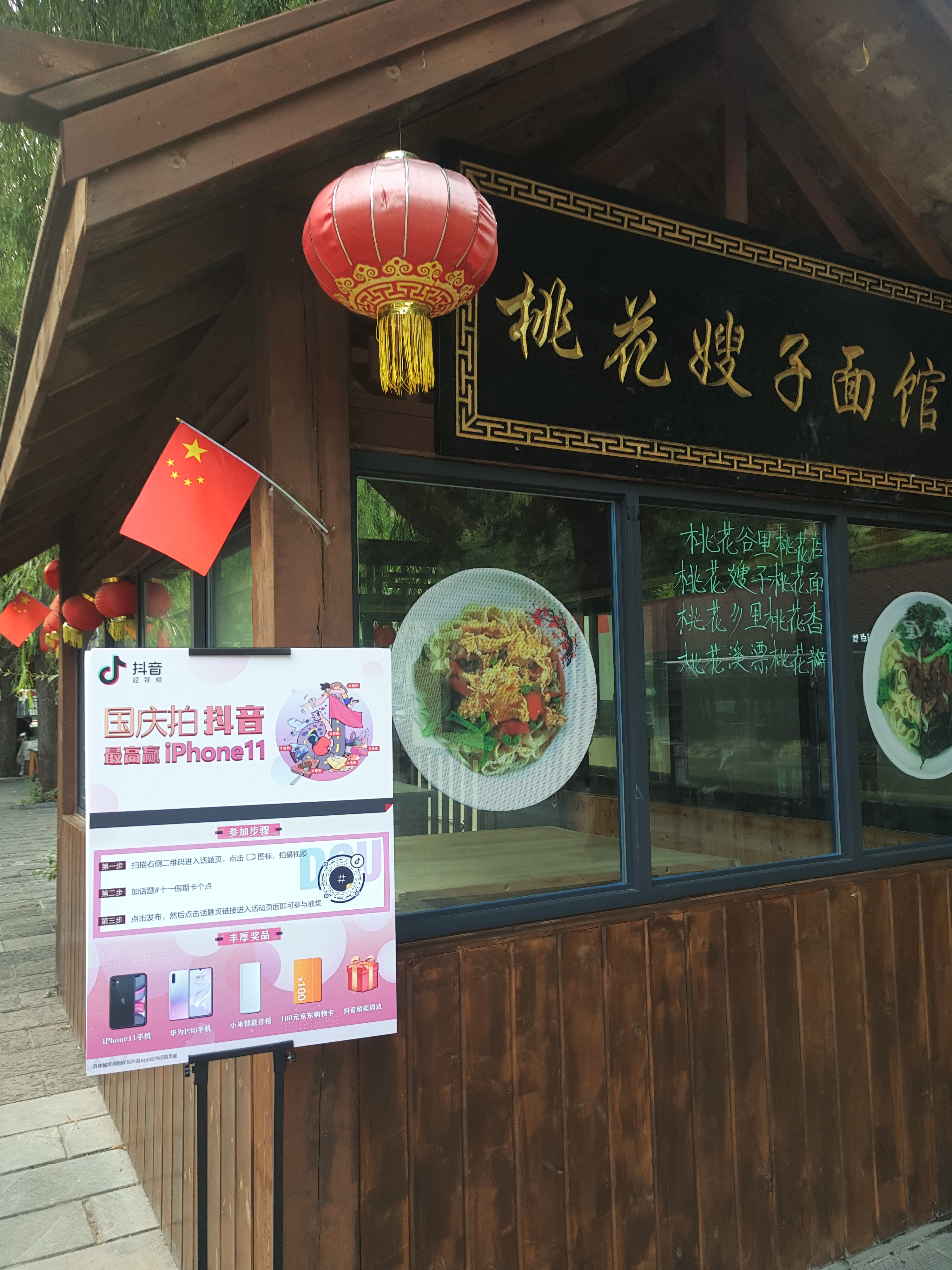 微信图片_20191001173138