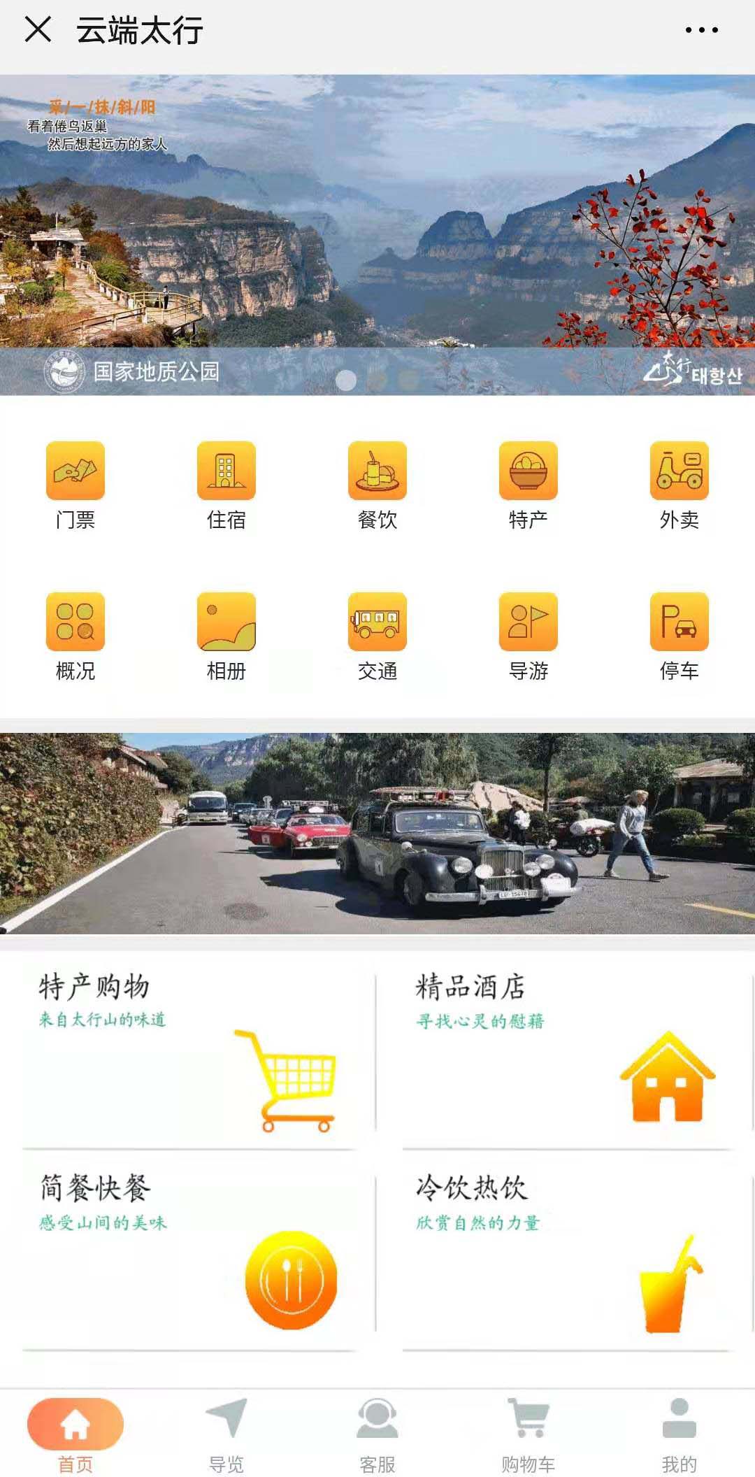 微信图片_20191114100558