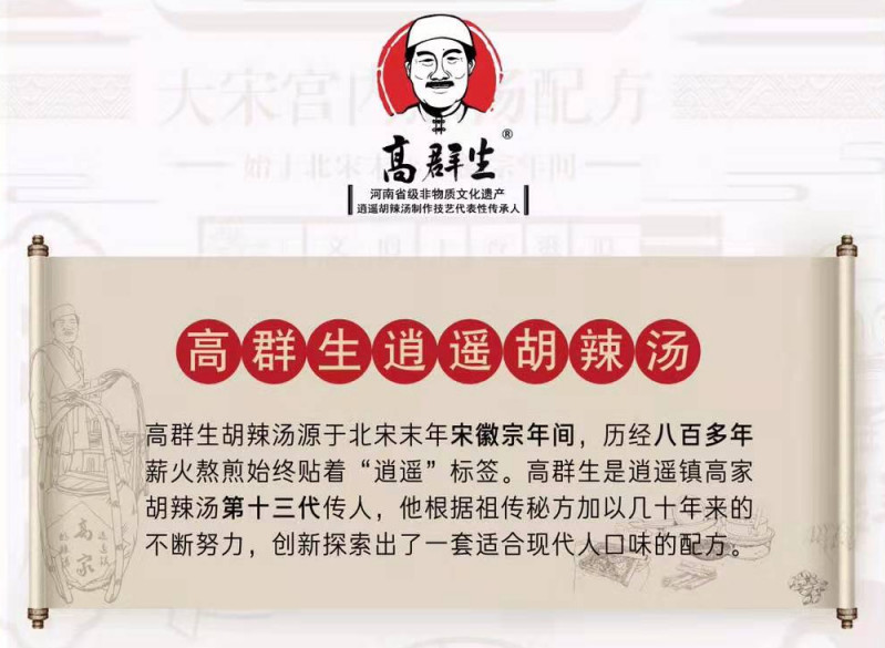 微信图片_20191031081856