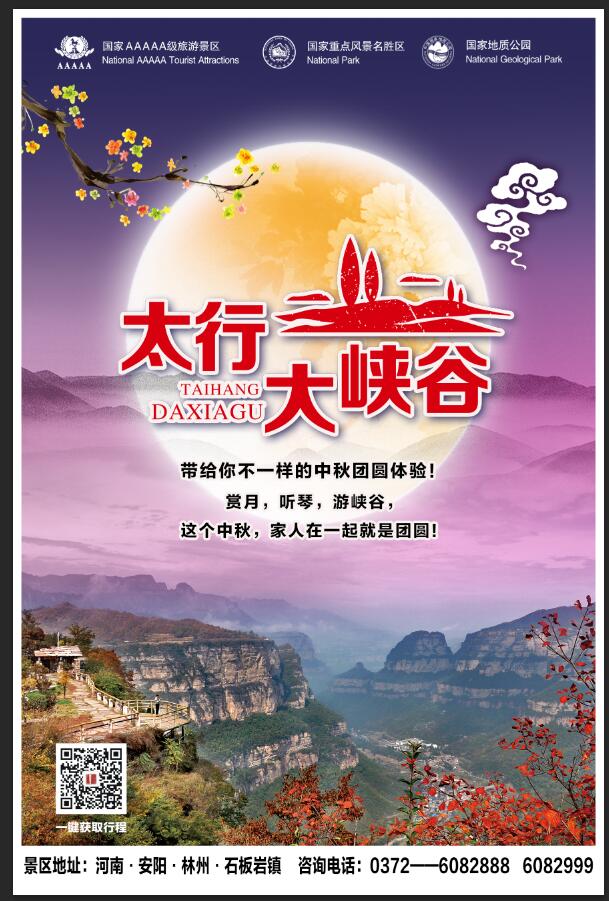 QQ图片20190907110709