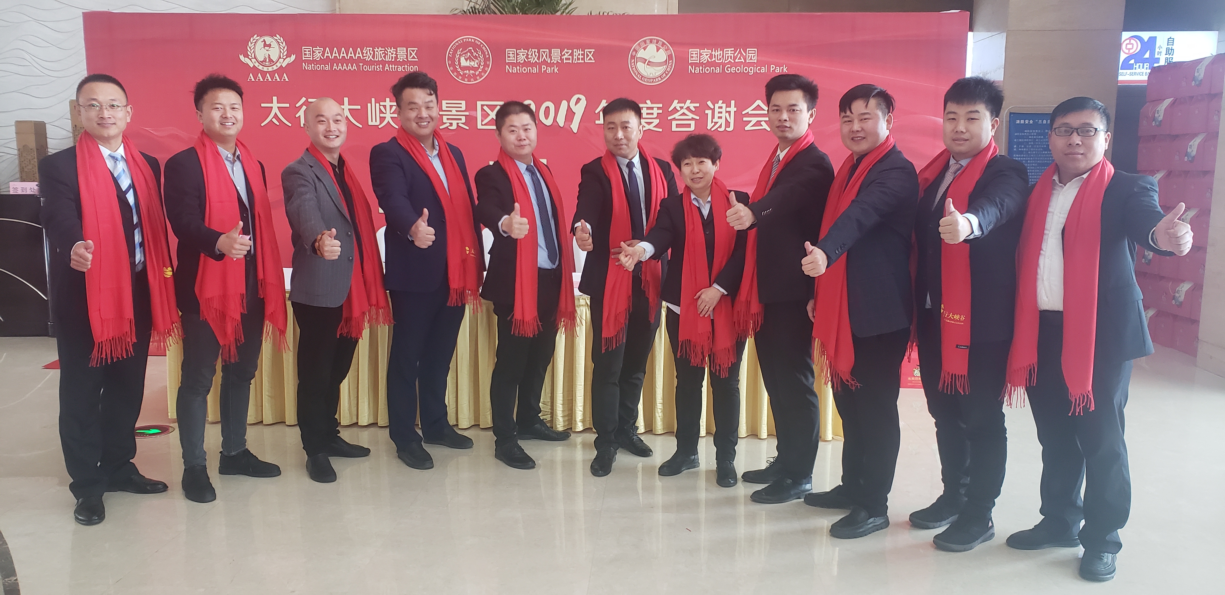 微信图片_20200109143526