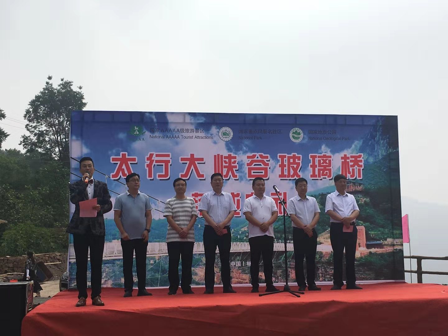 微信图片_20190719150932