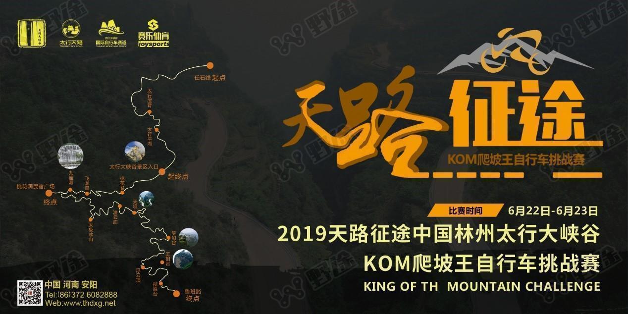 微信图片_20190615095730