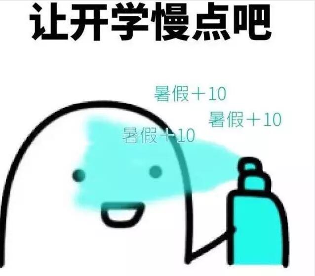 QQ截图20190821083410