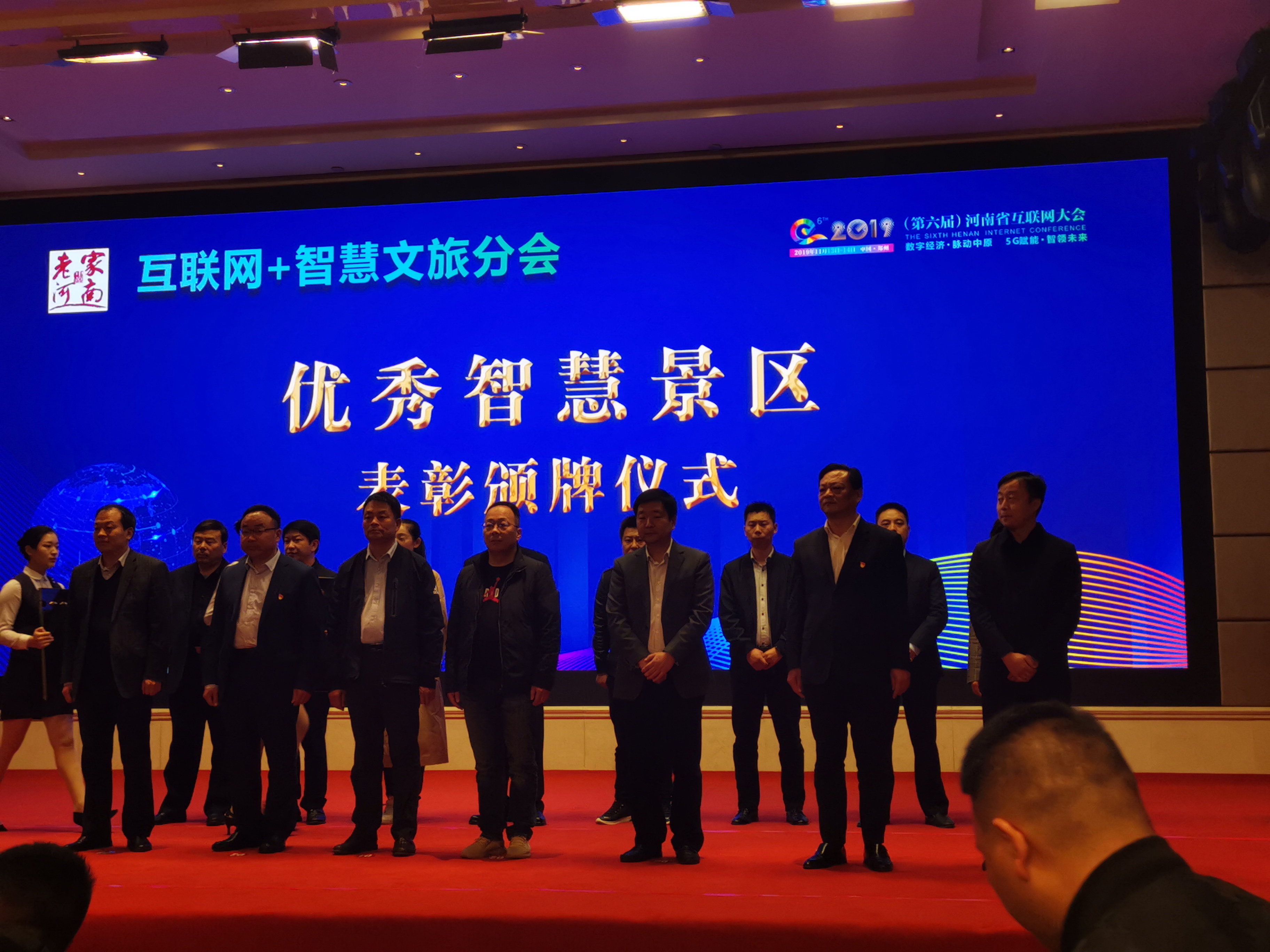 微信图片_20191114095849