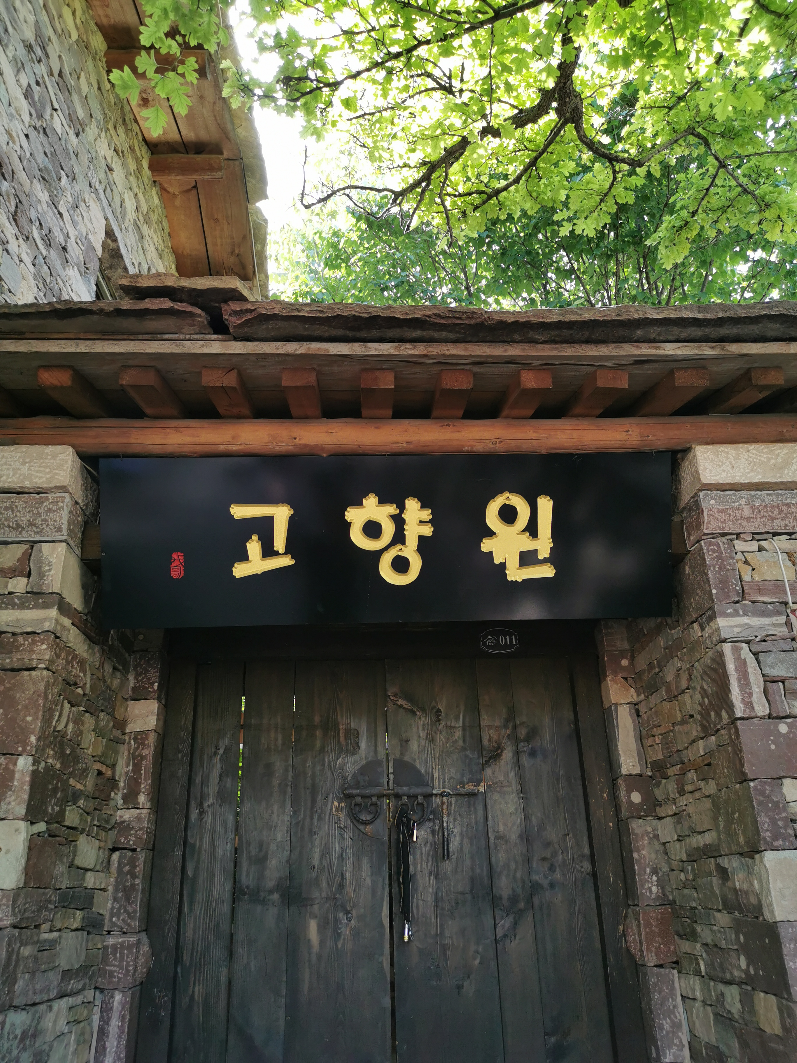 微信图片_20190701081237