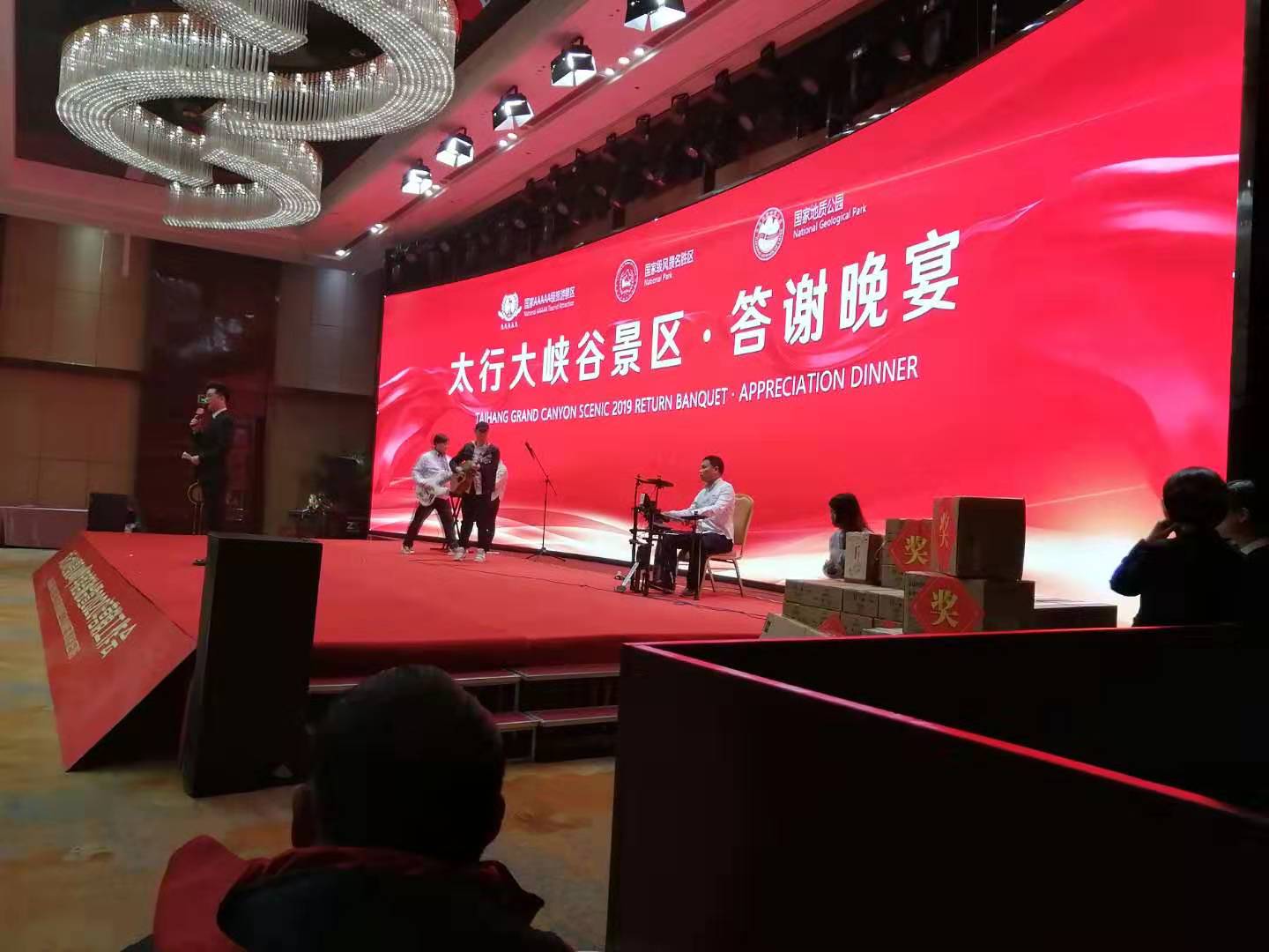 微信图片_20200109151403