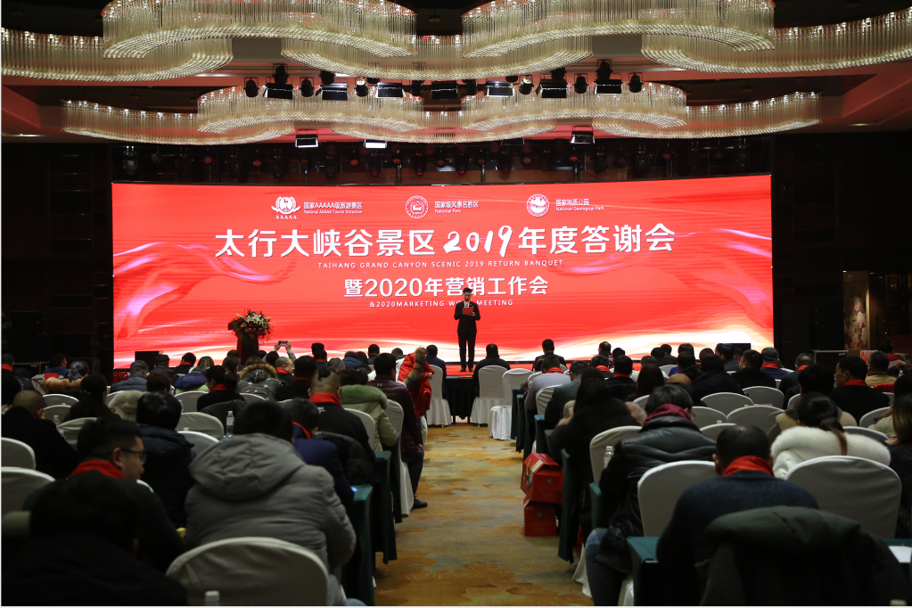 QQ截图20200109172252