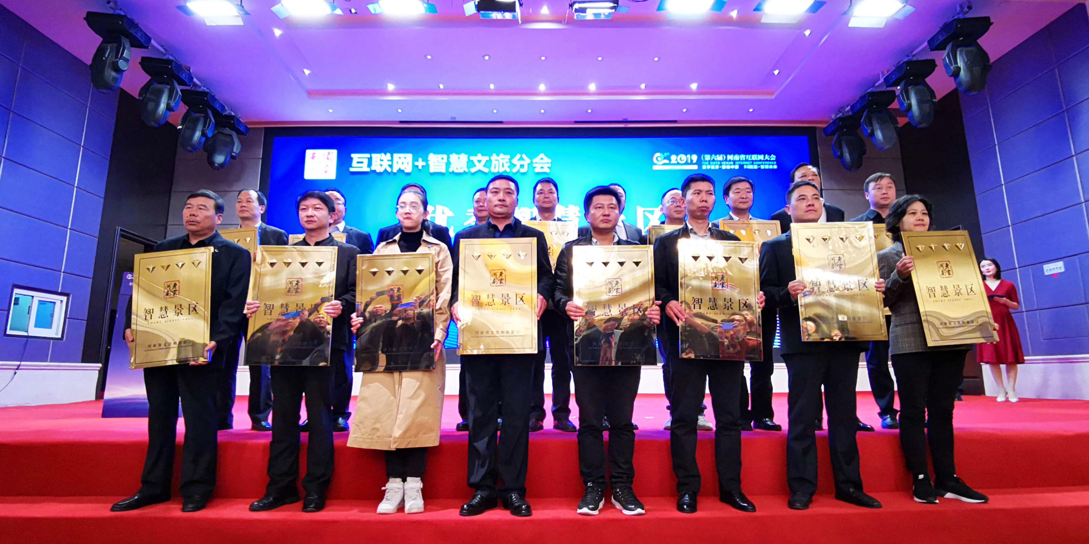 微信图片_20191114095757