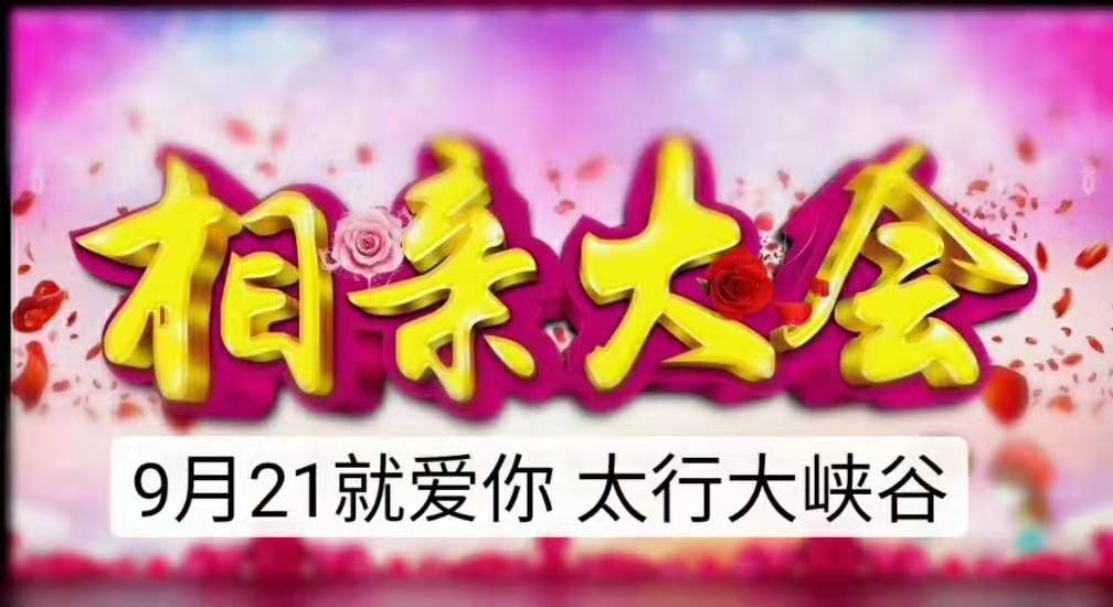 微信图片_20190919164229