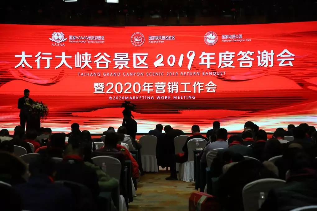 微信图片_20200110105606