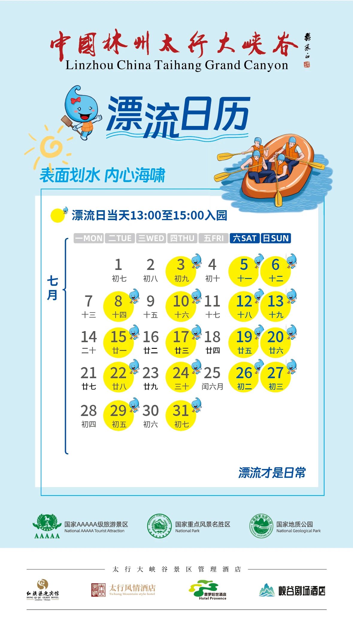 微信图片_20250710144526