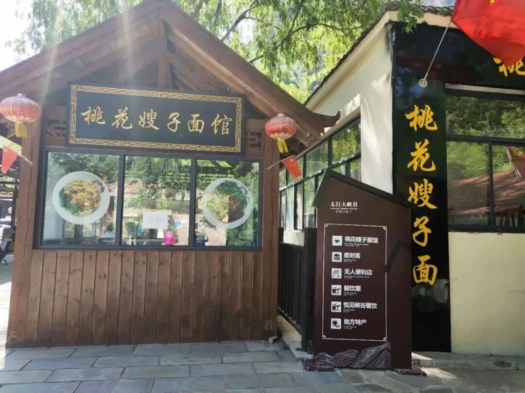 微信图片_2025-09-29_090504_012