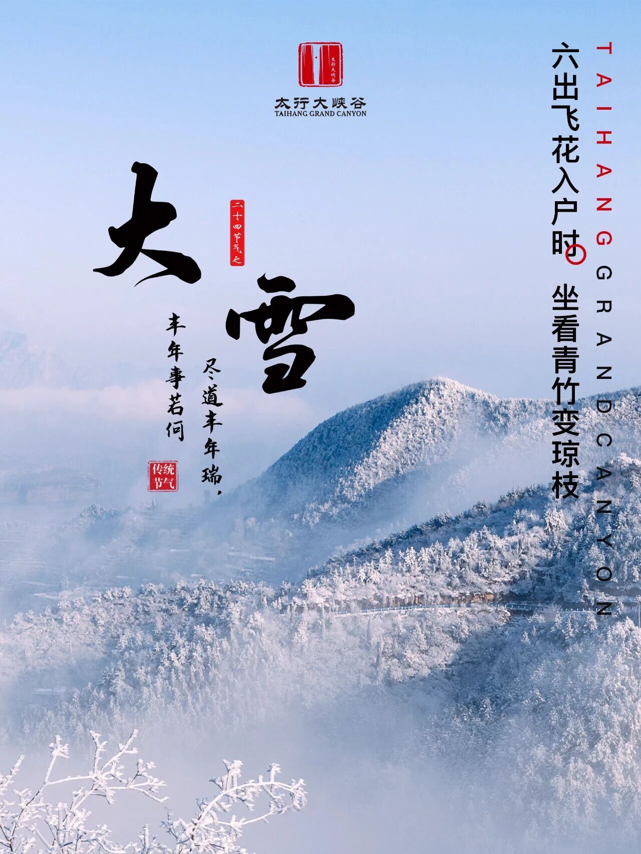 微信图片_2025-12-13_105315_216