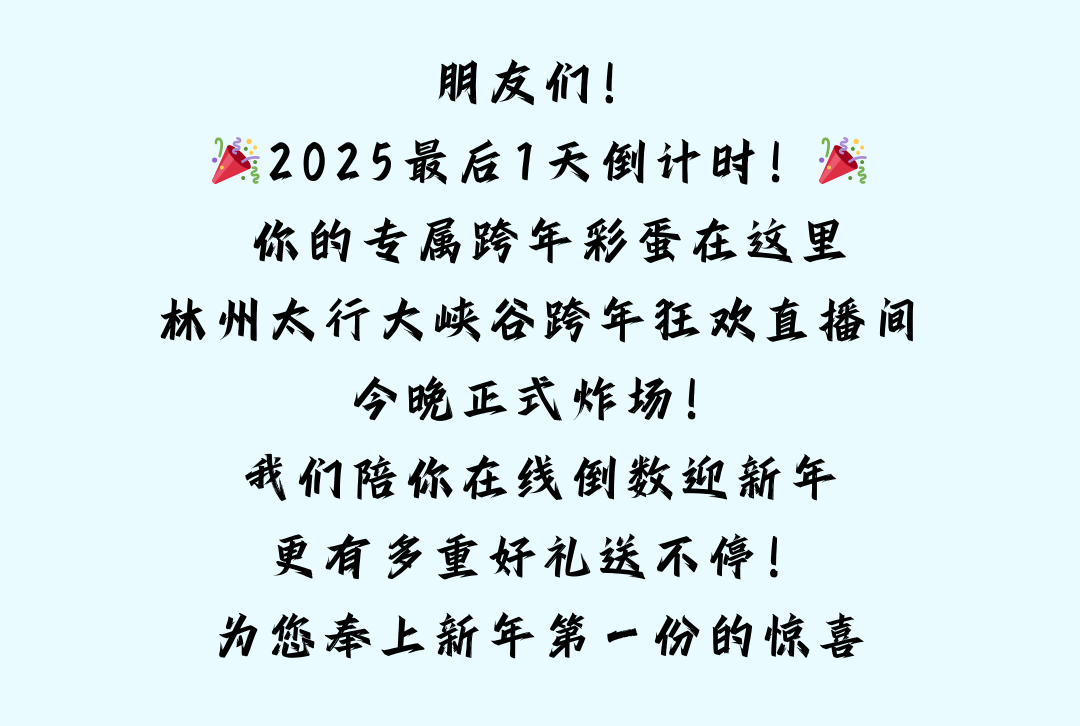 微信图片_2026-01-04_090548_947