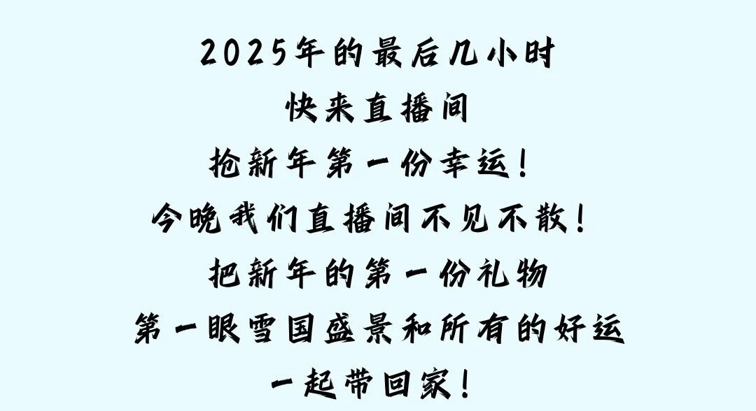 微信图片_2026-01-04_090611_753