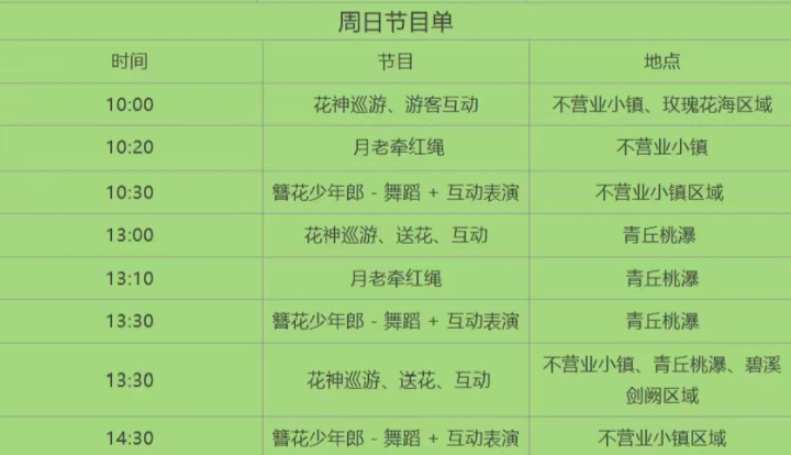 微信图片_2026-03-23_085342_477