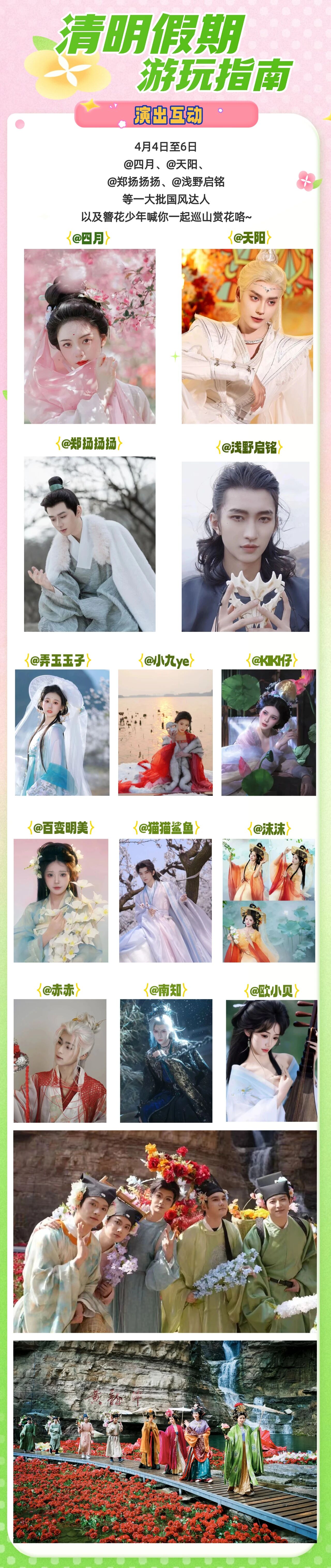 微信图片_2026-04-09_174644_130