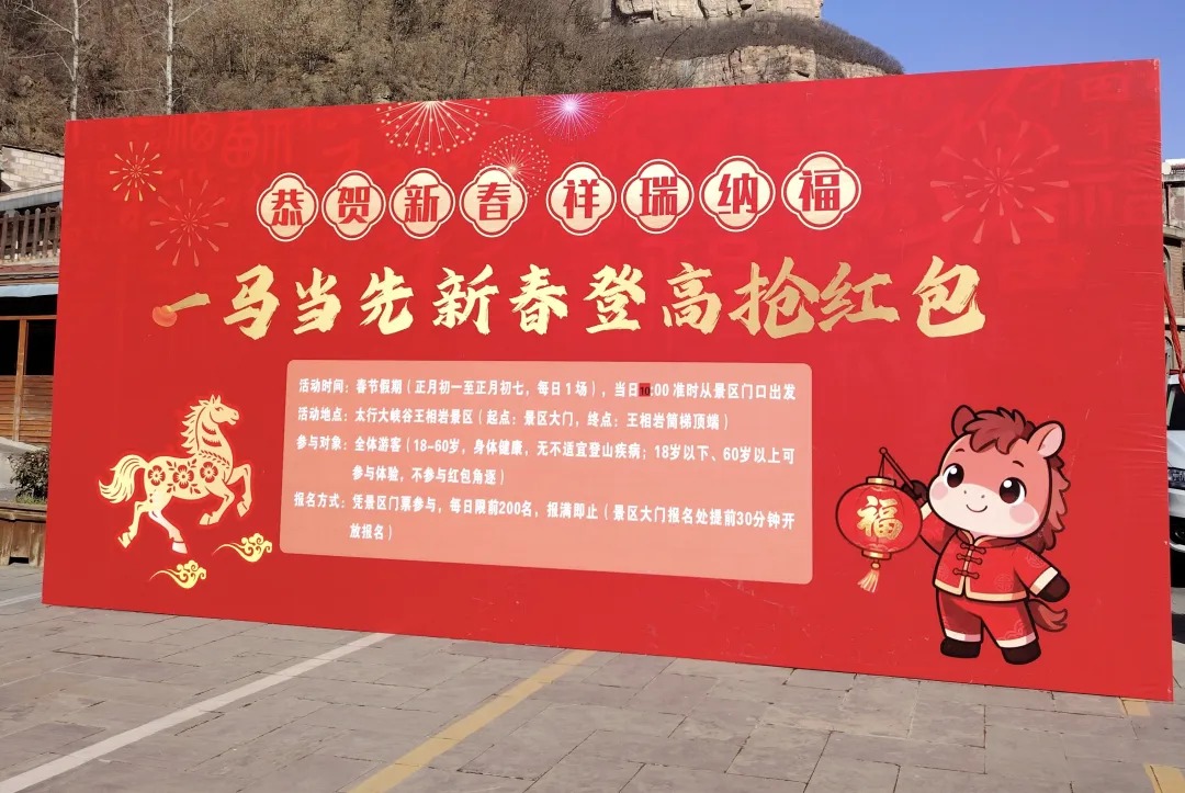 微信图片_2026-02-24_104133_190_看图王