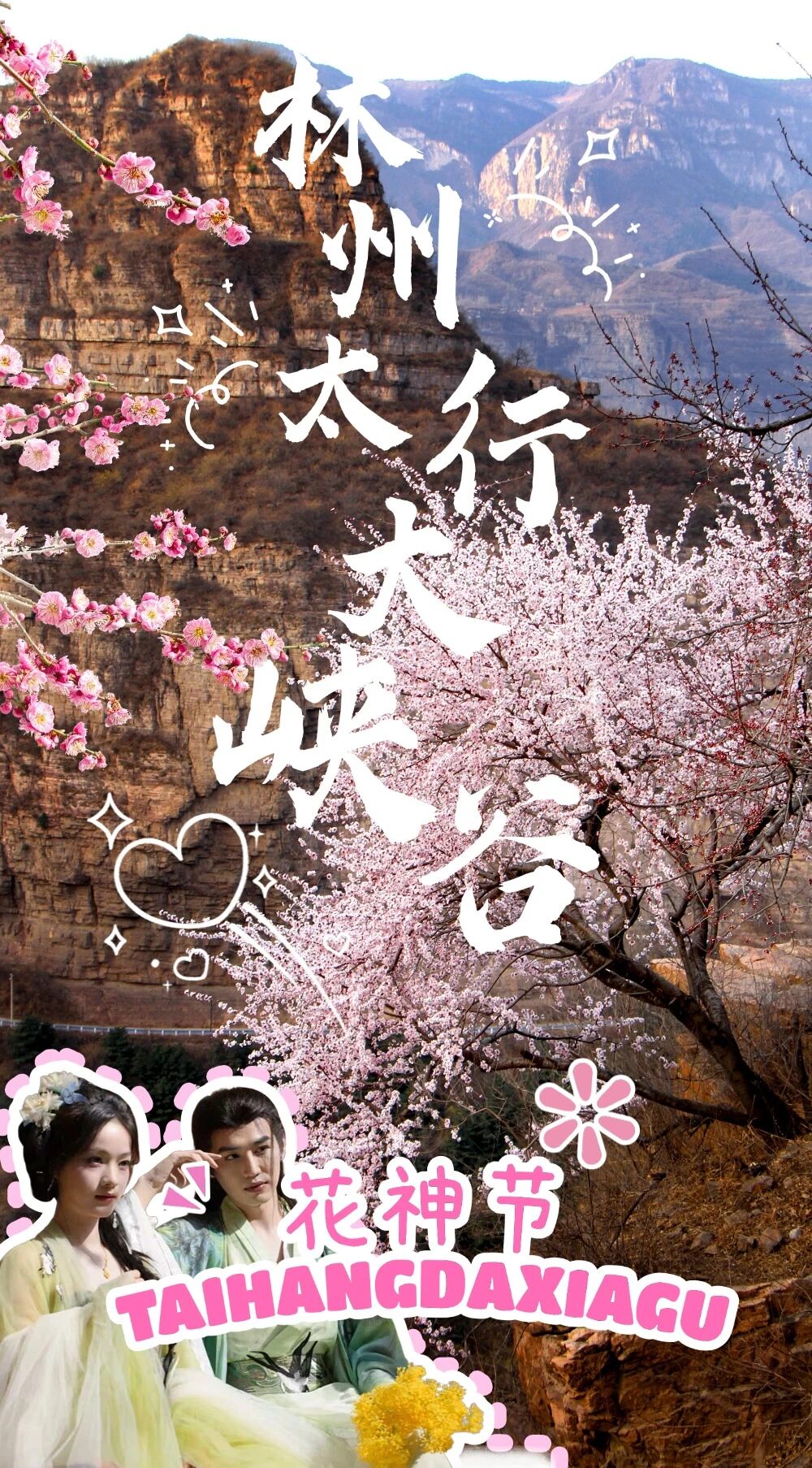 微信图片_2026-03-26_103252_040